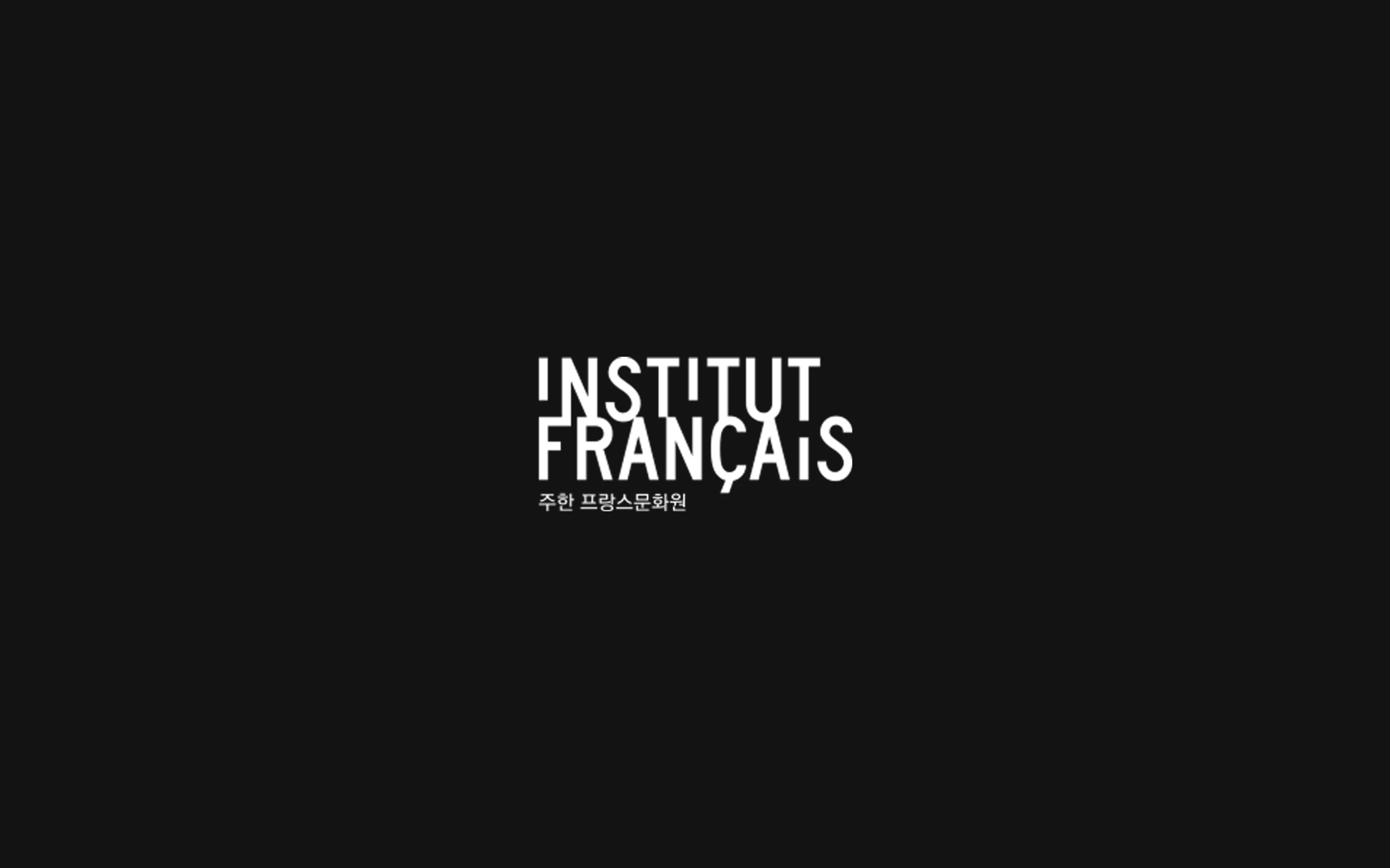 Institut Français — The Seoul cultural programme, in a phone