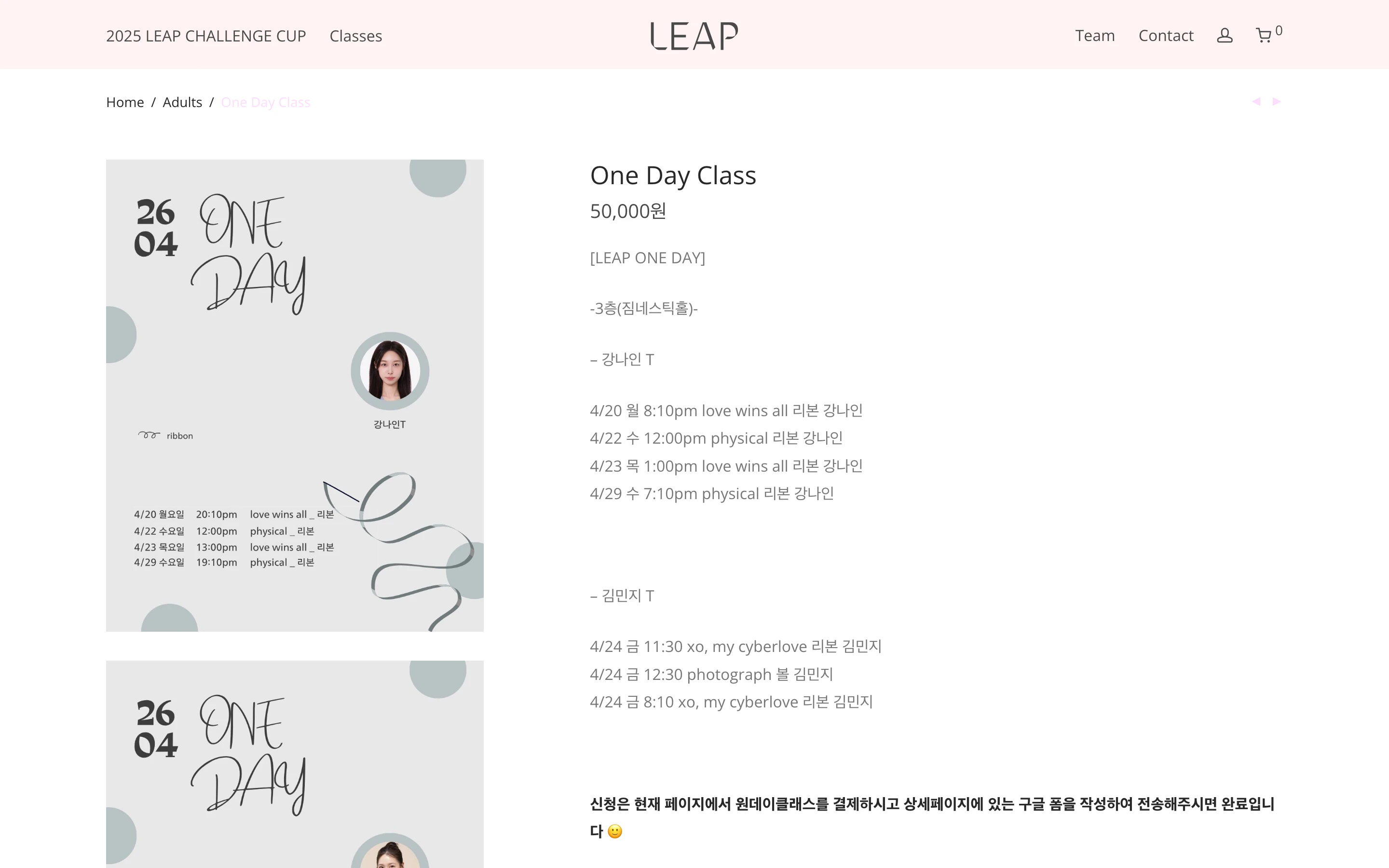 Leap Studio detail