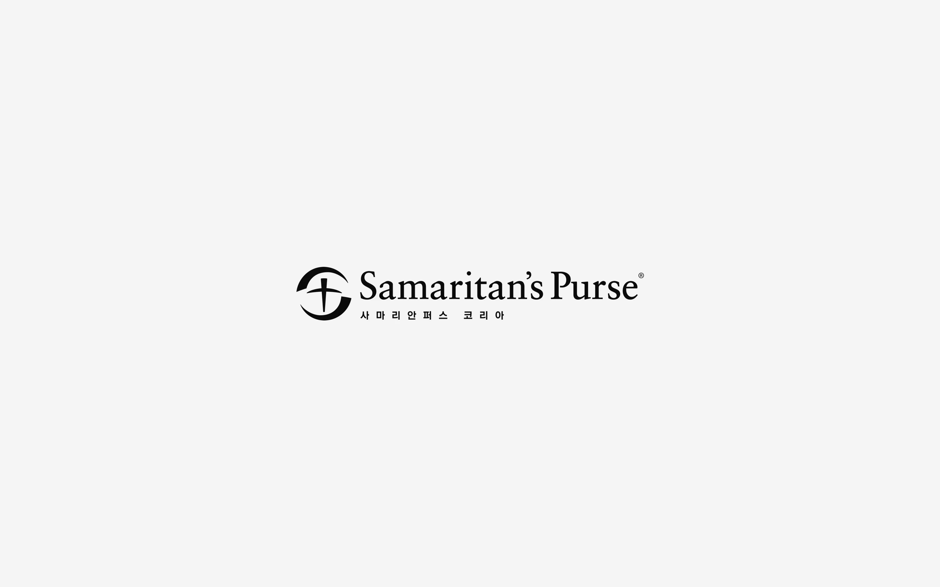 Samaritan's Purse Korea — Korean payments for a relief charity, on GiveWP not WooCommerce