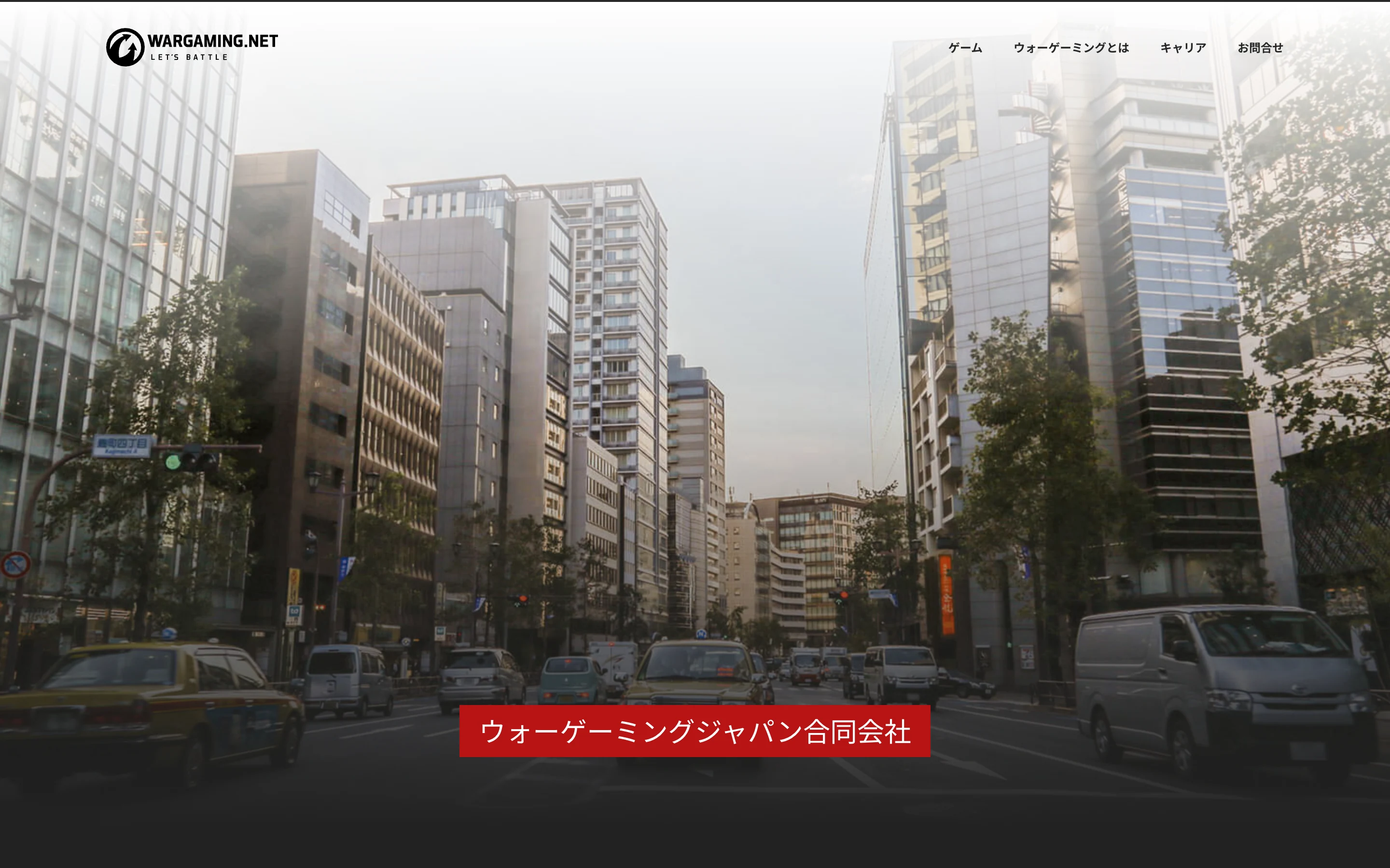Wargaming Japan detail